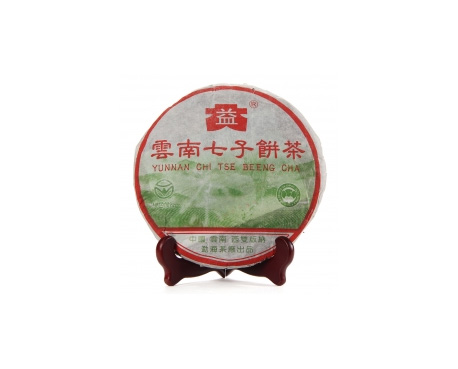 孝南普洱茶大益回收大益茶2004年彩大益500克 件/提/片